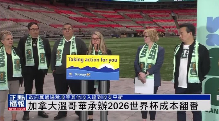 亚冬会第九,届闭幕式彩,排圆满结束,世界杯直播,2026世界杯,体育直播,赛事频道,实时更新