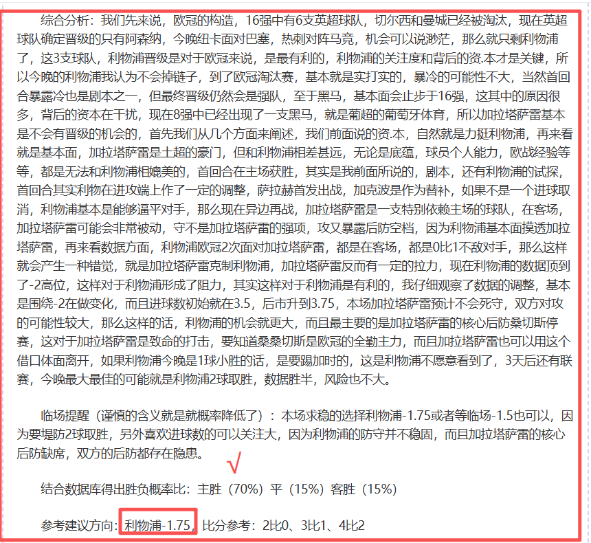专场分析,热火对雄鹿,比赛数据解,世界杯直播,2026世界杯,体育直播,赛事频道,实时更新