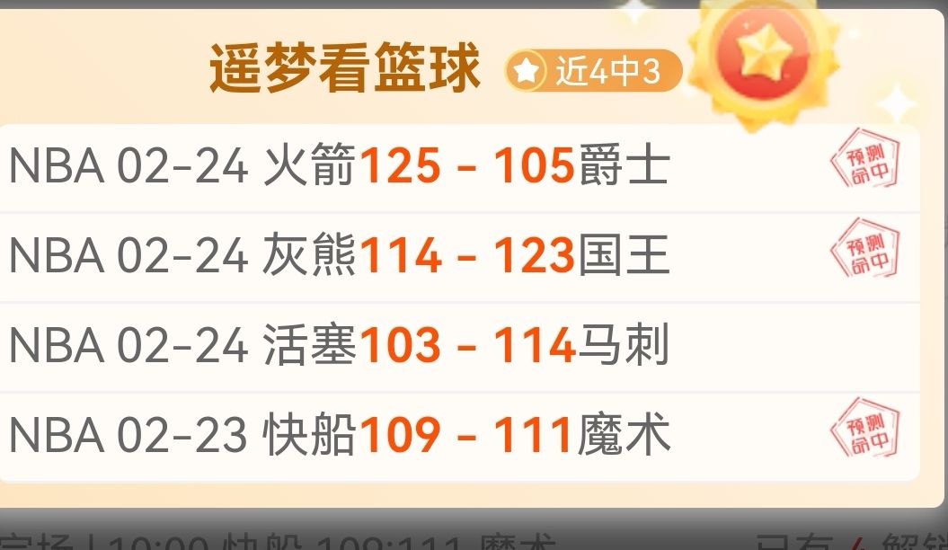 Xbox,GTA,早期版本分,世界杯直播,2026世界杯,体育直播,赛事频道,实时更新