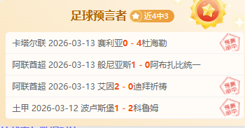 大乐透期号,专家质合分,乌鸡强势原,世界杯直播,2026世界杯,体育直播,赛事频道,实时更新