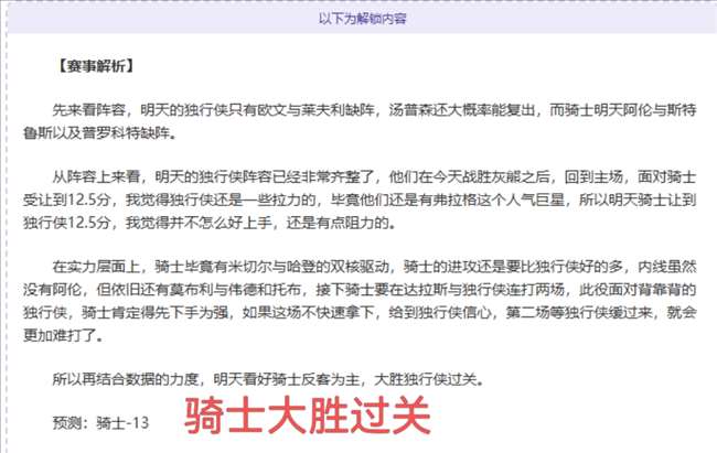 大乐透期号,专家质合分,析推荐,世界杯直播,2026世界杯,体育直播,赛事频道,实时更新