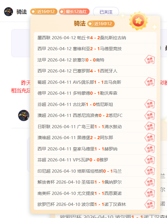 申真谞带领,韩国队再夺,农心杯五连,世界杯直播,2026世界杯,体育直播,赛事频道,实时更新