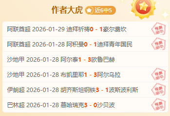 意甲半场战,罗马与莱切,握手言和,世界杯直播,2026世界杯,体育直播,赛事频道,实时更新