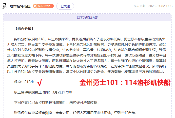 浦和红钻女,足主帅因武,汉女足亚冠,世界杯直播,2026世界杯,体育直播,赛事频道,实时更新