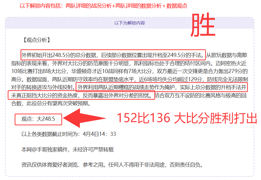 战锤,太空战士,泰伦虫群出,世界杯直播,2026世界杯,体育直播,赛事频道,实时更新