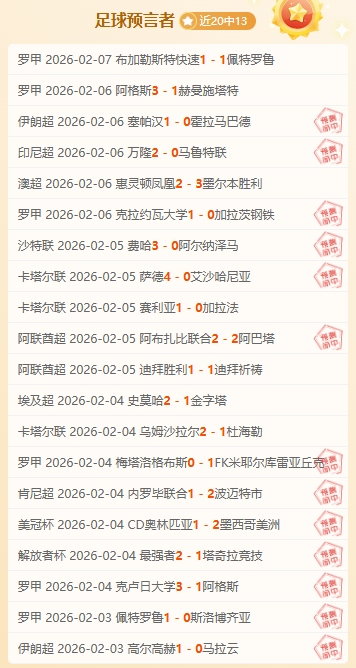 库明加满意,融入老鹰队,大乐透期号,世界杯直播,2026世界杯,体育直播,赛事频道,实时更新