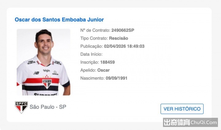 大乐透期号,专家推荐,质合分析揭,世界杯直播,2026世界杯,体育直播,赛事频道,实时更新