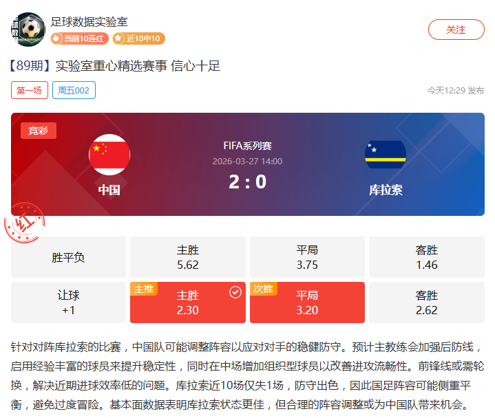 俄乌库尔斯,克冲突引谈,判热议,世界杯直播,2026世界杯,体育直播,赛事频道,实时更新