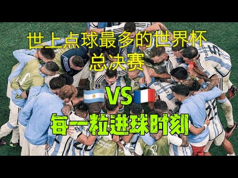 大乐透期号,专家质合推,前区十码精,世界杯直播,2026世界杯,体育直播,赛事频道,实时更新