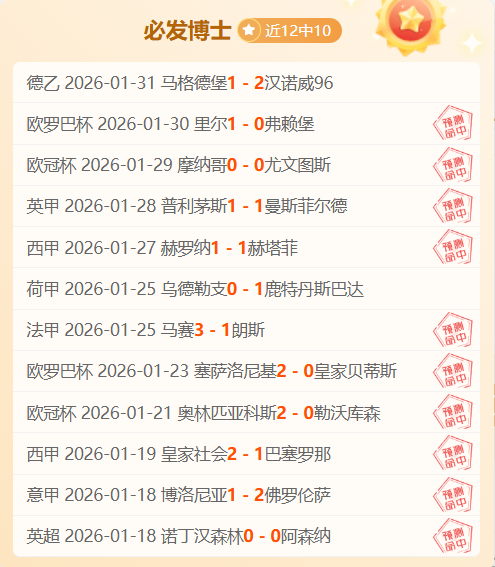 闪电突破,阿达拉比奥,尤禁区内远,世界杯直播,2026世界杯,体育直播,赛事频道,实时更新