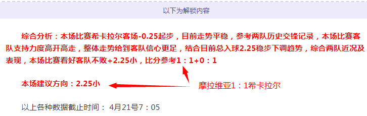 巴西新星爱,德华多孔塞,桑拒绝曼城,世界杯直播,2026世界杯,体育直播,赛事频道,实时更新