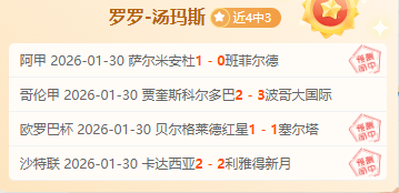 西班牙大勝,格魯吉亞,莫拉塔帽子,世界杯直播,2026世界杯,体育直播,赛事频道,实时更新