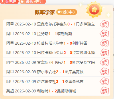 大乐透期号,专家推荐质,合分析及胜,世界杯直播,2026世界杯,体育直播,赛事频道,实时更新