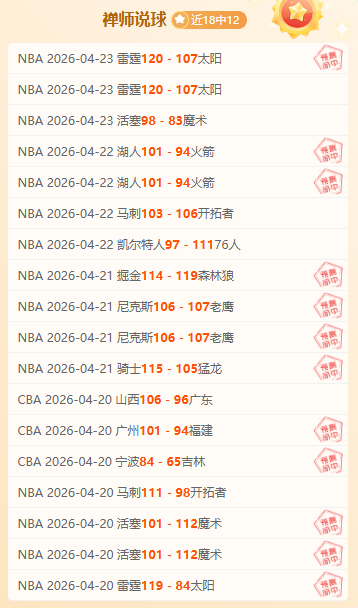 哥伦甲,麦德林独立,福塔雷绍查,世界杯直播,2026世界杯,体育直播,赛事频道,实时更新