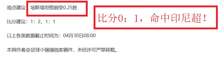 今日英超赛,事分析,埃弗顿对曼,世界杯直播,2026世界杯,体育直播,赛事频道,实时更新