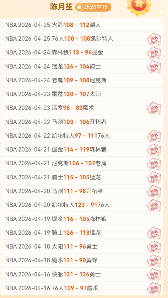 东京,巅峰对决千,叶市原,世界杯直播,2026世界杯,体育直播,赛事频道,实时更新