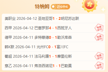 篮球精选,西篮甲,深夜赛事专,世界杯直播,2026世界杯,体育直播,赛事频道,实时更新