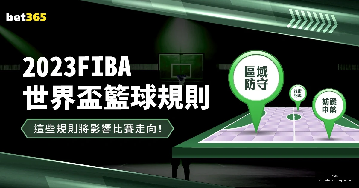 背靠背阳光,双赛八强角,连续闯关几,YY体育,YY体育平台,YY体育App,YY体育下载
