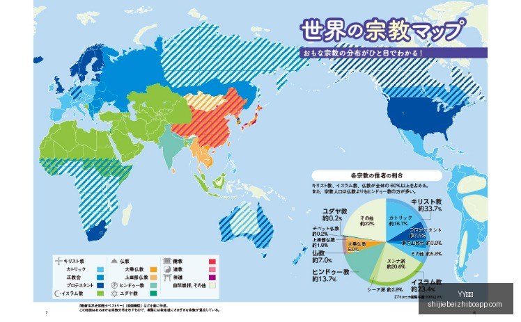 歐冠,決賽首戰絕,佳回放,YY体育,YY体育平台,YY体育App,YY体育下载