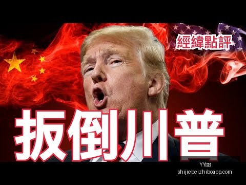王曼昱世界,杯夺冠存三,大挑战,YY体育,YY体育平台,YY体育App,YY体育下载