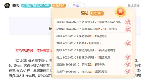 NBA专家解析：公牛VS雷霆大乐透期号推荐