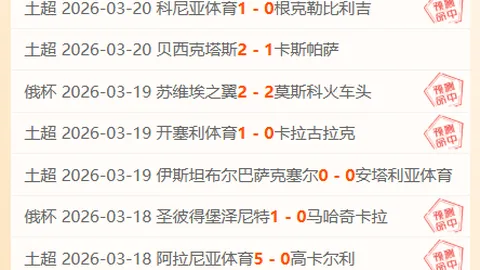 意甲主席倡议夏窗提前关闭，仅英超积极响应，西甲、德甲、法甲均不认可