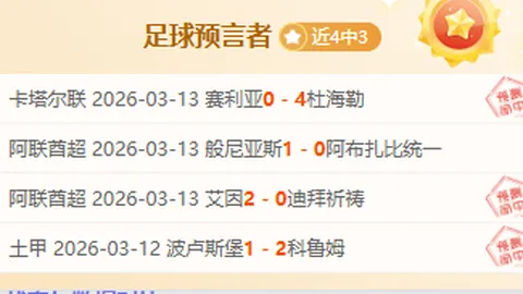 大乐透期号专家质合分析：乌鸡强势原因及推荐