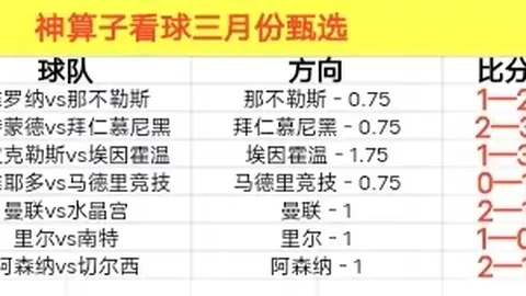 尤文图斯30轮击败萨莱尼塔纳，迪巴拉速射破门弗拉霍维奇添彩
