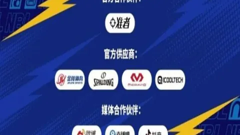 【巅峰对决】NBA焦点战：太阳激战快船，揭秘胜负悬念与精准让分策略！