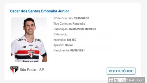 大乐透期号专家推荐：质合分析揭示前区十码反差走势