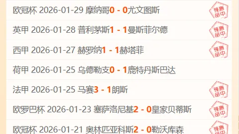 “闪电突破！阿达拉比奥尤禁区内远射破门，切尔西1-0领先莫雷坎比”
