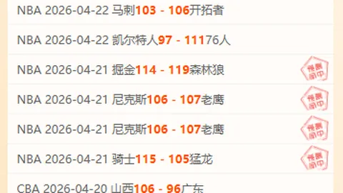 哥伦甲 麦德林独立vs福塔雷绍查