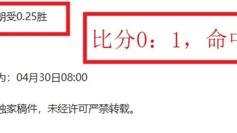今日英超赛事分析：埃弗顿对曼城专家推荐