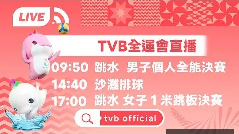 青学荣耀之旅YY体育：夺冠庆功，学子畅游箱根，日元贬值成焦点